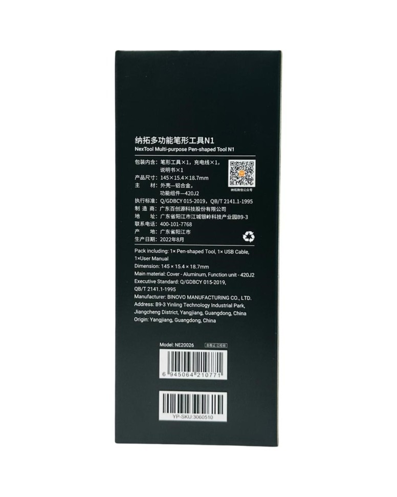 Мультитул Xiaomi NexTool Natuo Multifunctional Pen N1 3в1 NE20026 черный