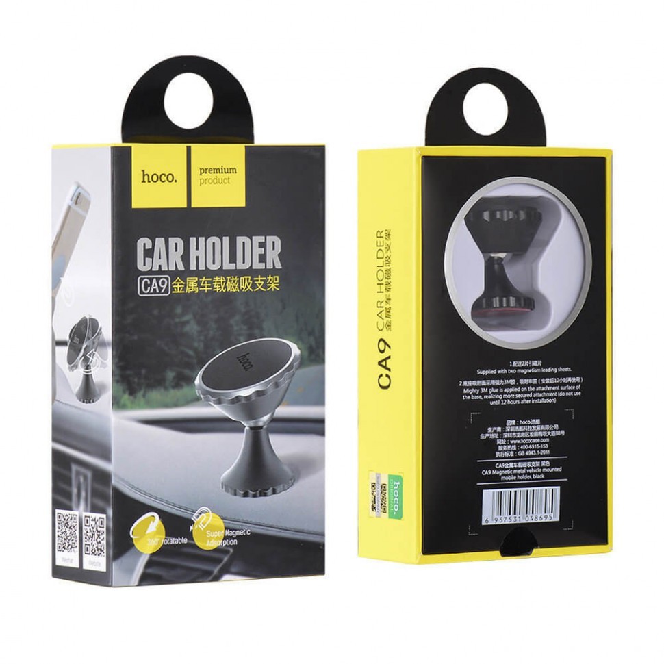 Держатель в автомобиль на торпеду Hoco CA9 магнитный черный