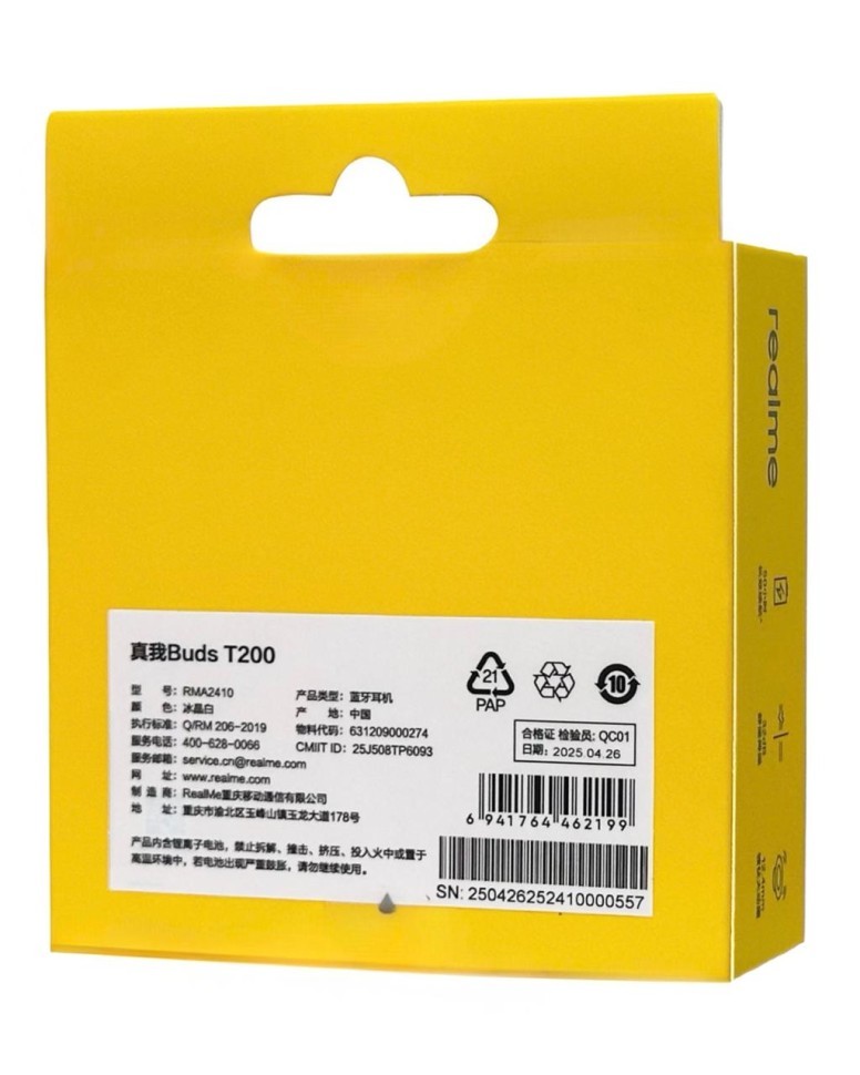 Беспроводные наушники TWS Realme Buds T200 RMA2410 белые