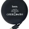 Беспроводное заряд. устр. магнитное Hoco CW51 15W черное