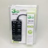USB 3.0 хаб с выключателями, 4 порта, СуперЭконом, черный, SBHA-7324-B/100