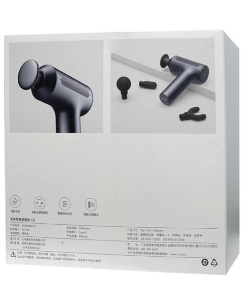 Массажный пистолет Xiaomi Mijia Smart Fascia Gun H3 (MJJMQ06YM) черный