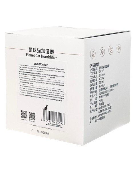 Увлажнитель воздуха Wecome Planet Cat WT-A06 розовый