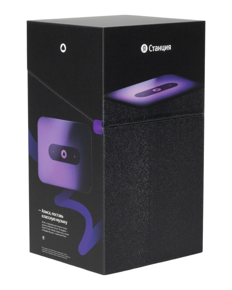 Умная колонка Яндекс Станция 2 с Алисой, антрацит, черный