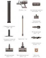 Беспроводной пылесос вертикальный Xiaomi Dreame Z10 Vortech Station Grey