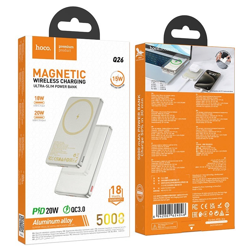 Powerbank с беспроводной зарядкой MagSafe Hoco Q26 5000mAh 1USB-C 20W золотой