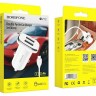 Автомобильное заряд. устр. Borofone BZ12 с шнуром Micro 2USB 2.4A белое