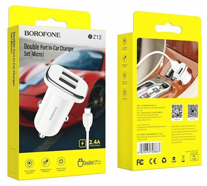 Автомобильное заряд. устр. Borofone BZ12 с шнуром Micro 2USB 2.4A белое