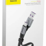 Usb Кабель-зарядка TYPE-C Baseus Simple HW Quick Charge 23см (CATMBJ-BG1) серо-черный