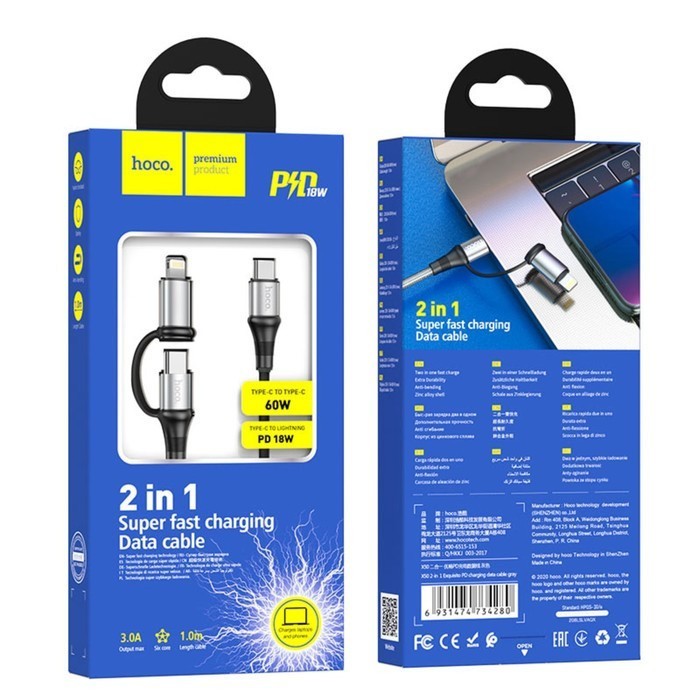 Usb Кабель-зарядка Type-C на Type-C+ Lightning Hoco X50 3.0A  60W 1M серебристый