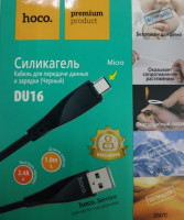 Usb Кабель-зарядка Micro Hoco DU16 Silica 2.4A 1м силиконовый черный