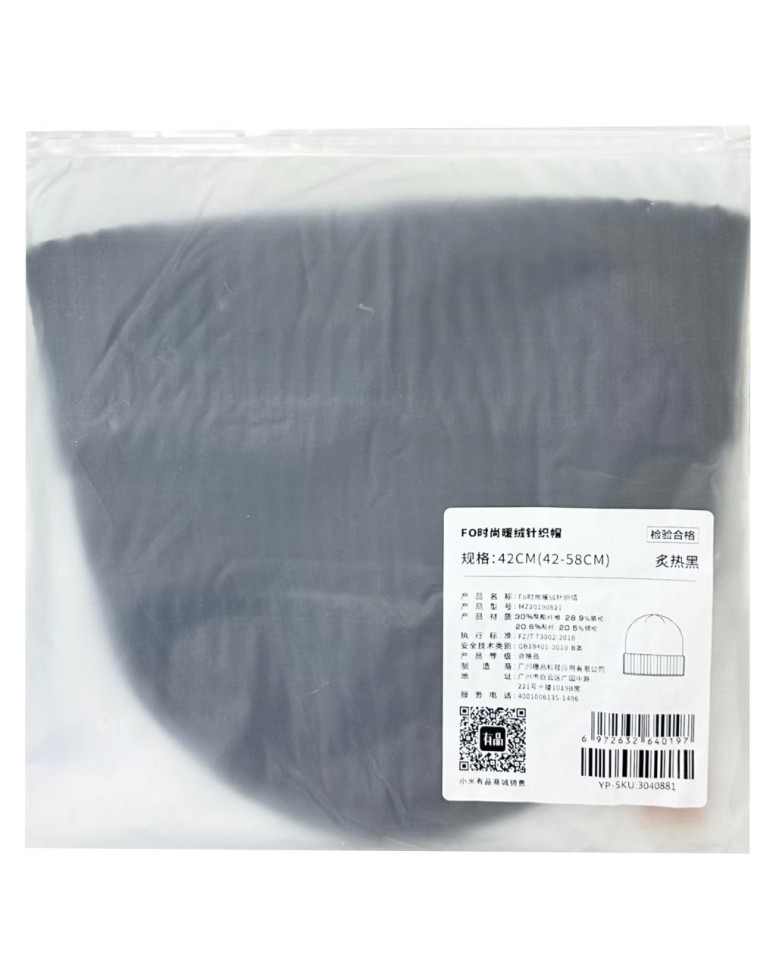 Шапка Xiaomi Youpin FO (42-58) черная