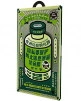 Защитное стекло для i-Phone 17 Air 6.5&quot; Remax GL-27 3D Антишпион черное