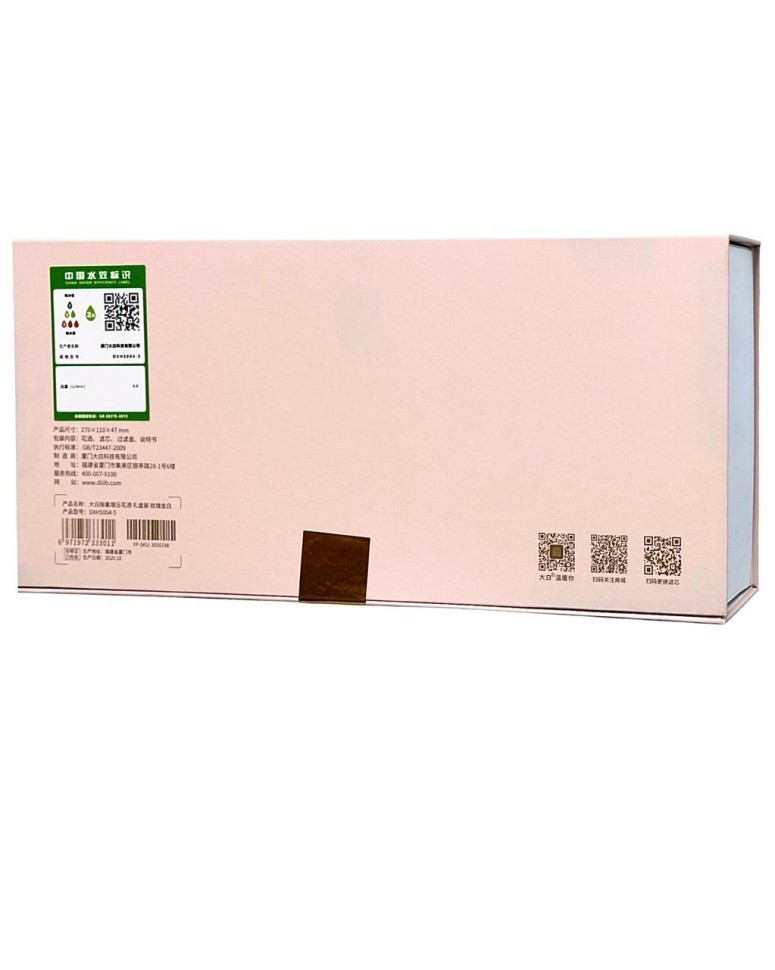 Лейка для душа с функцией фильтрации Xiaomi Dabai (DXHS004) розовая