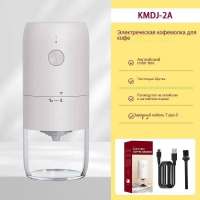 Кофемолка электрическая Xiaomi Circle Joy Electric Coffee Grinder White KMDJ-2A белый