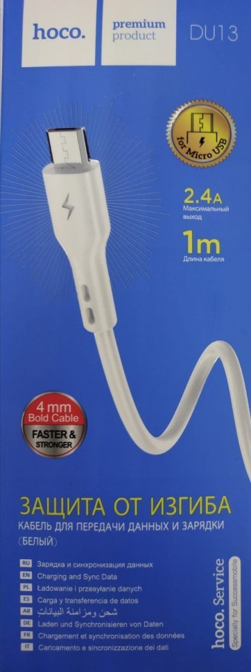 Usb Кабель-зарядка Micro Hoco DU13 Essential 2.4A 1м силиконовый белый