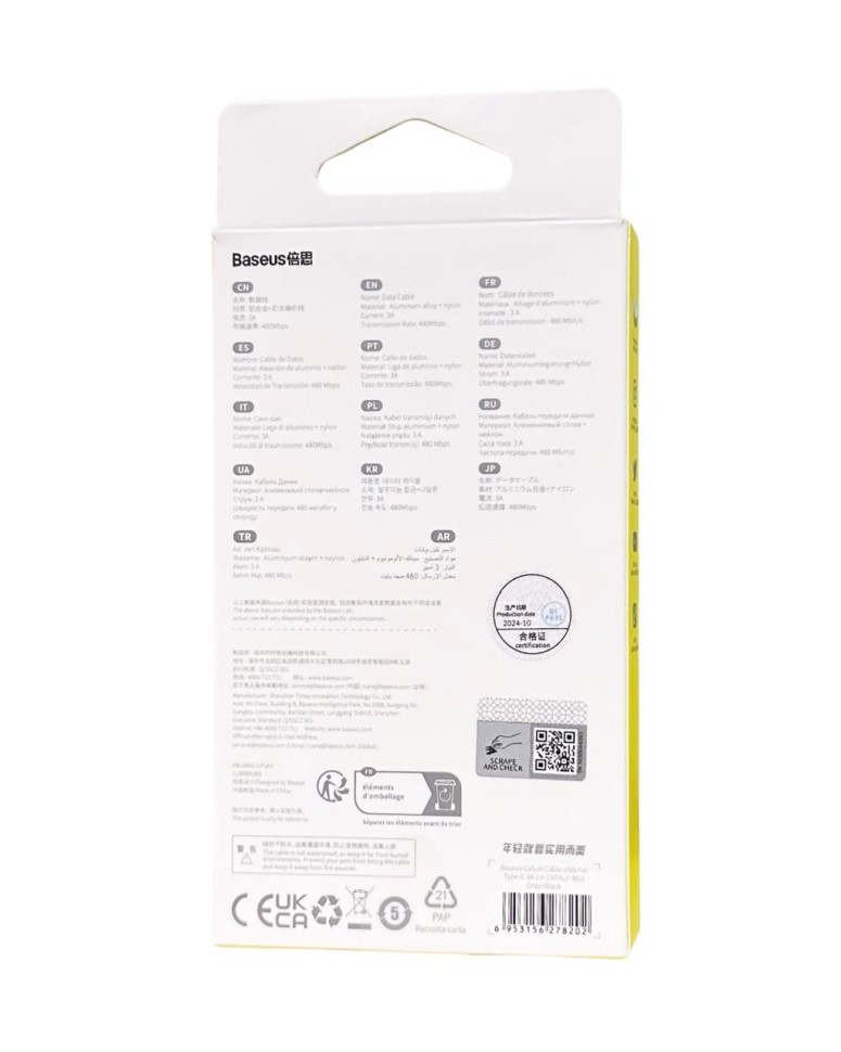Usb Кабель-зарядка TYPE-C Baseus Cafule 3A 1м (CATKLF-BG1) черный