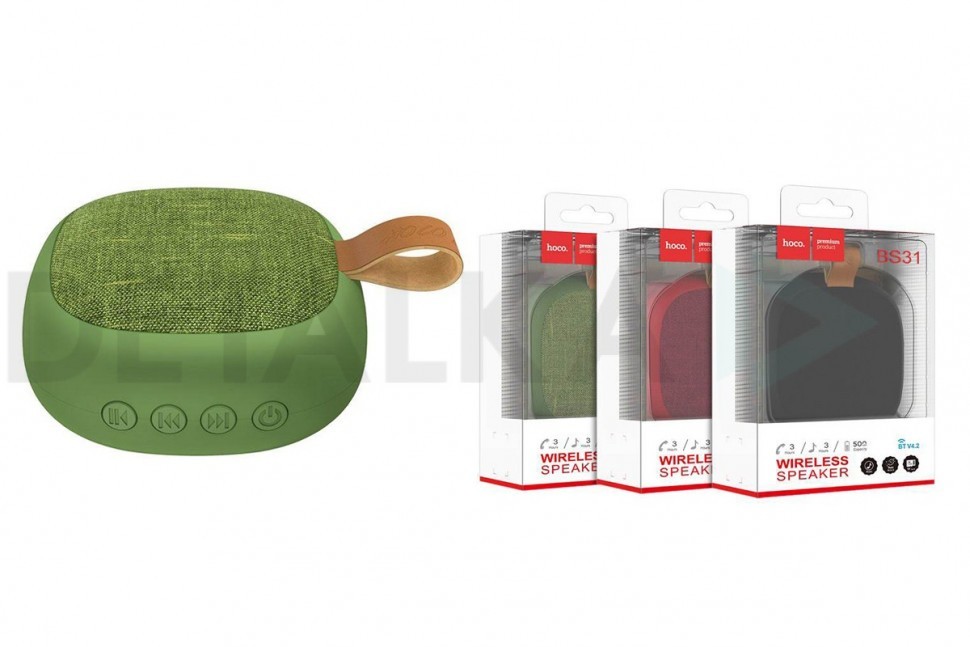 Bluetooth колонка Hoco BS31 BT4.2/500mAh/3ч/5Вт/TF/AUX зеленая