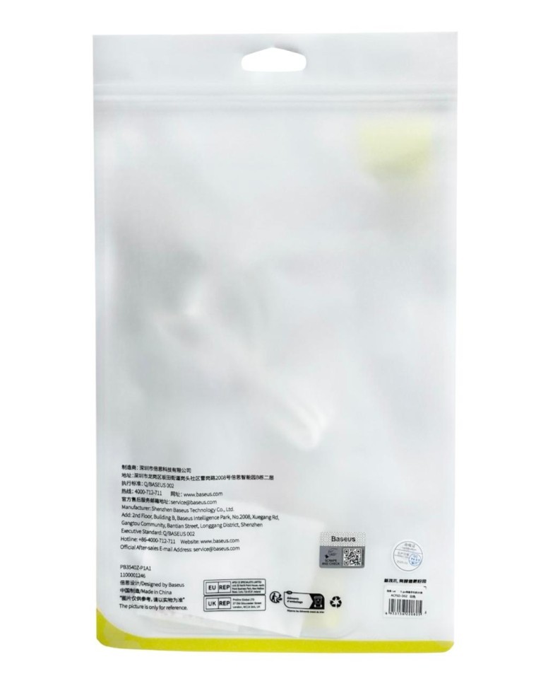 Водонепроницаемый чехол Baseus Let's Go Slip Cover Waterproof Bag 7.2" (ACFSD-D02) белый