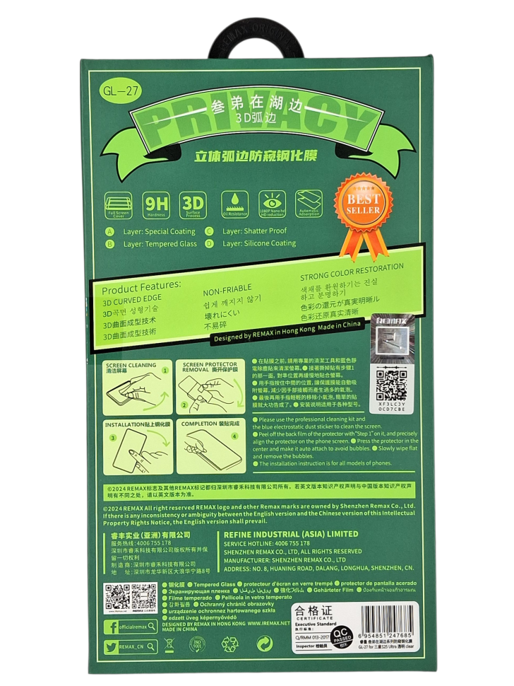 Защитное стекло для Samsung Galaxy S25 Ultra Remax GL-27 3D Антишпион черное