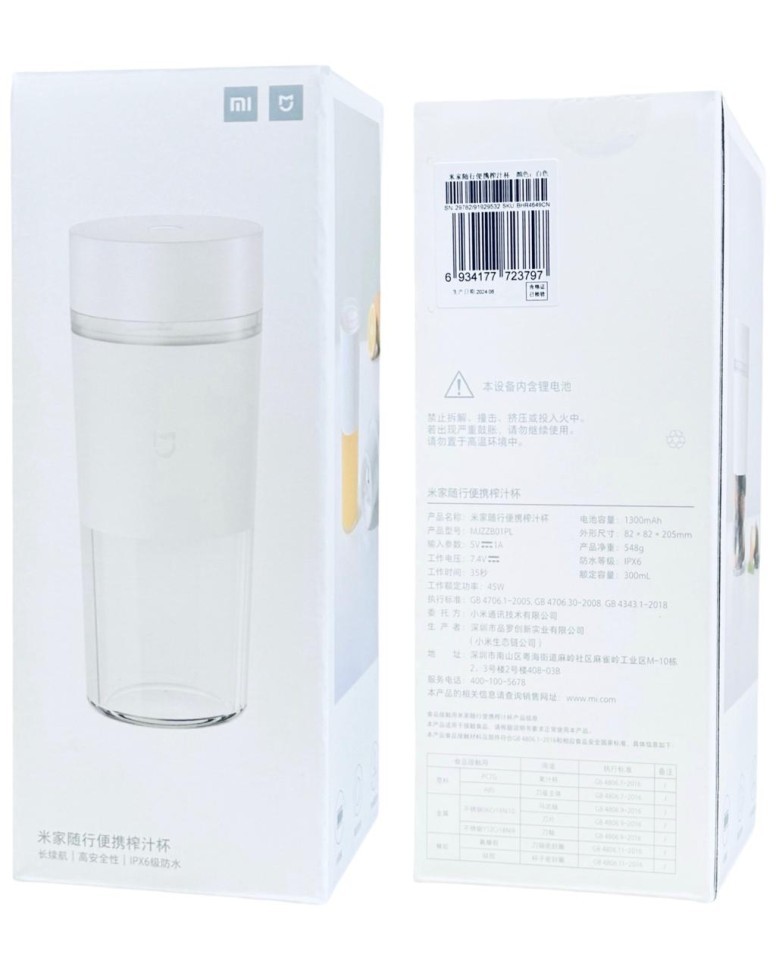 Беспроводная соковыжималка Xiaomi Mijia Portable Juicer Cup MJZZB01PL 300мл белый