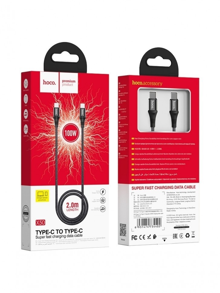 Usb Кабель-зарядка Type-C на Type-C Hoco X50 5A 100W 2м черный