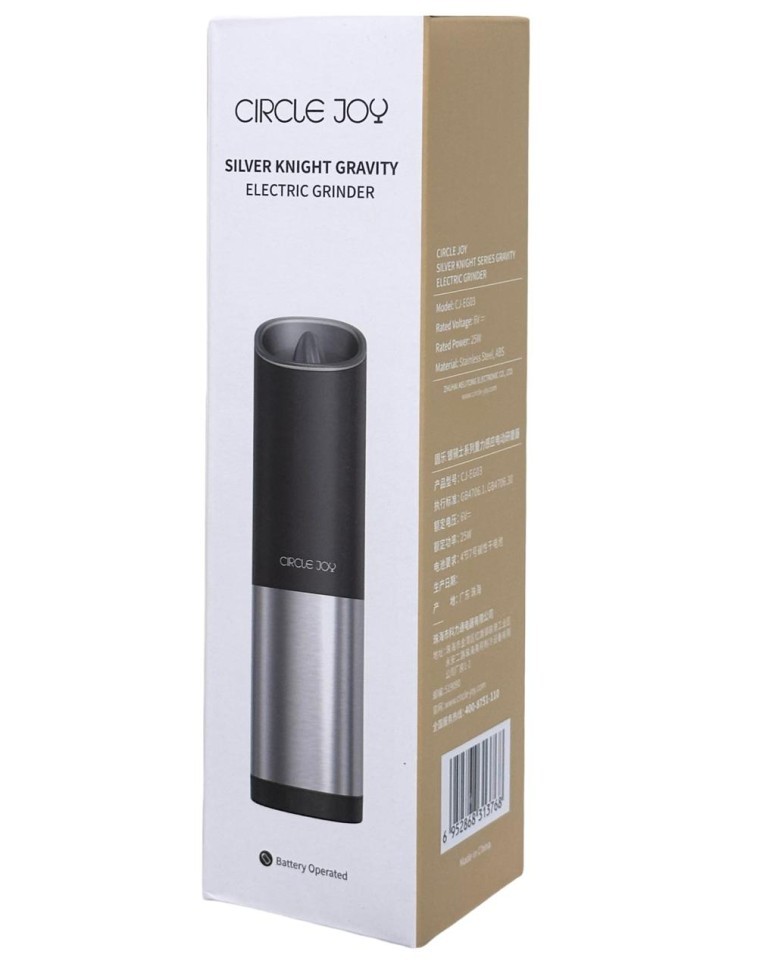 Электрическая мельница для специй Xiaomi Circle Joy (CJ-EG03) серебристая