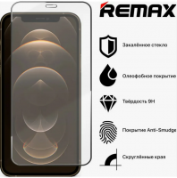Защитное стекло для i-Phone 12 Pro Max 6.7&quot; Remax GL-83 3D чёрное