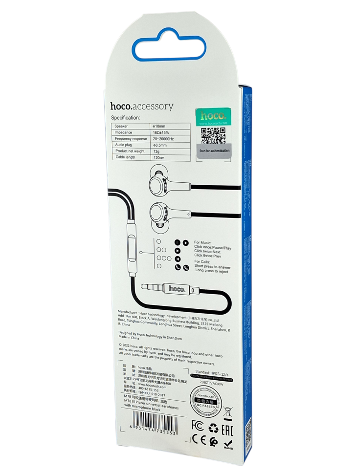 Стереонаушники Hoco M78 с микрофоном 1.2м черные Стереонаушники Hoco M78 с микрофоном 1.2м черные