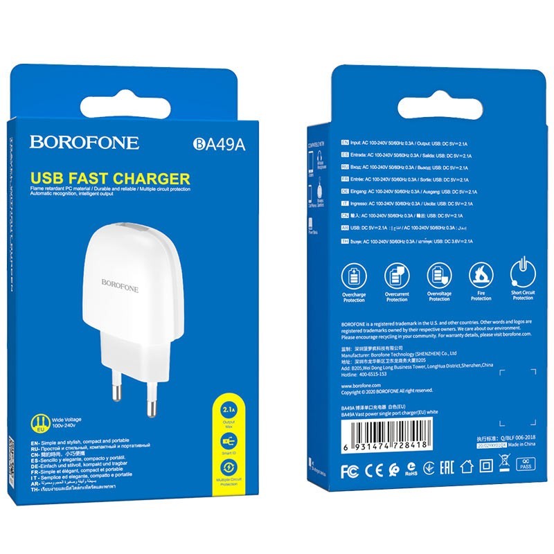 Сетевое зар. устр. Borofone BA49A 1USB 2.1A белое