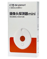 Детектор Камеры Антишпионский Xiaomi Ding Zero Camera Detector FJ04TCQ черный