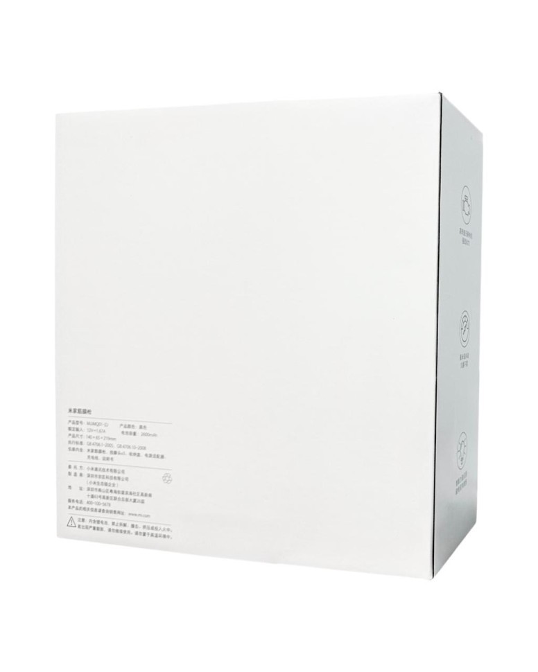 Массажный пистолет Xiaomi Mijia Fascia Gun (MJJMQ01-ZJ) черный