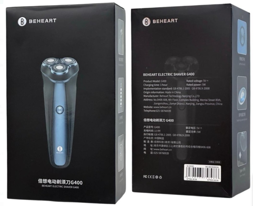 Электробритва Xiaomi BEHEART G400 синяя