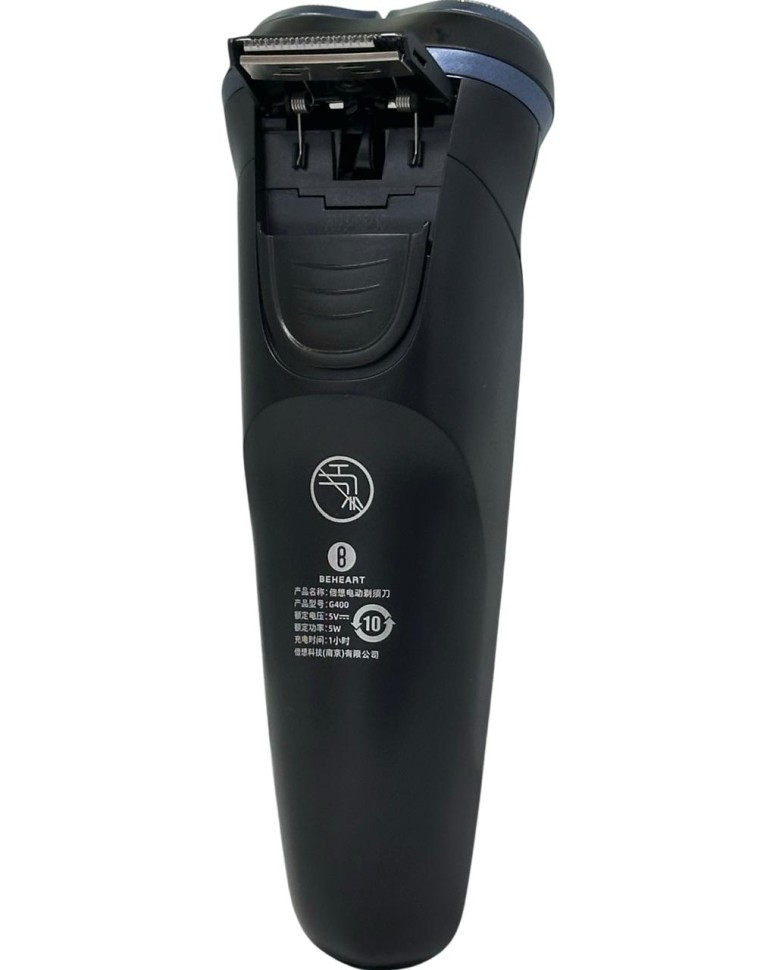 Электробритва Xiaomi BEHEART G400 синяя