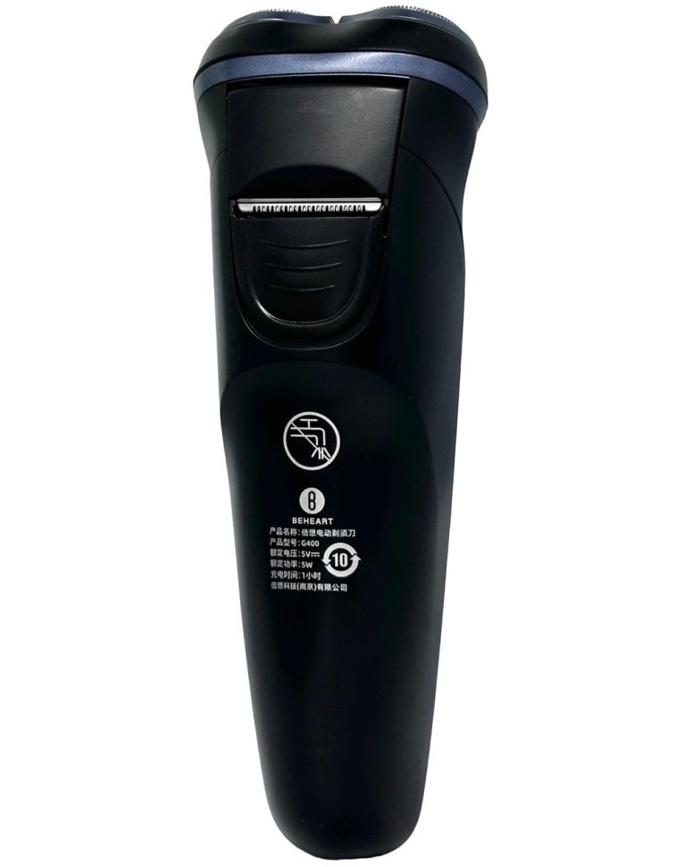Электробритва Xiaomi BEHEART G400 синяя