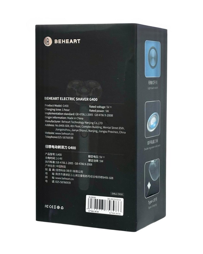 Электробритва Xiaomi BEHEART G400 синяя