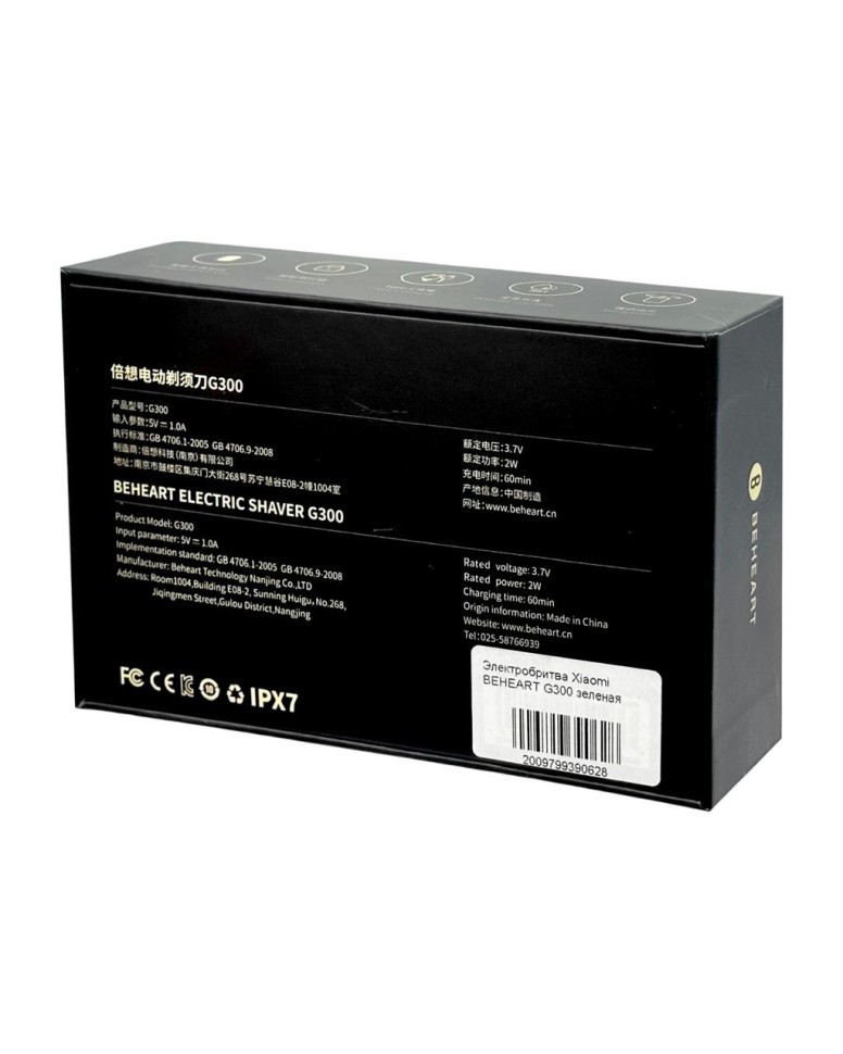Электробритва Xiaomi BEHEART G300 зеленая