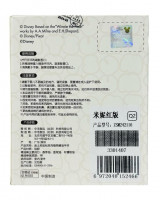 Браслет от комаров Xiaomi Qualitell Q2 детский Lotso