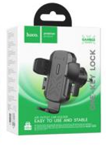 Держатель в автомобиль в воздуховод Hoco H64 с зажимом черный