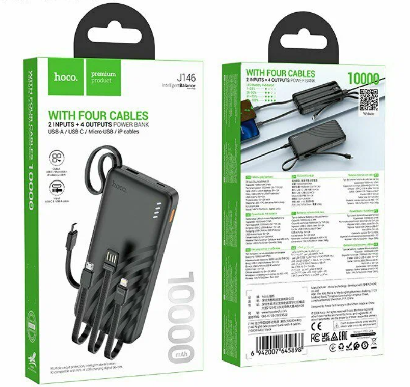 Powerbank Hoco J146 10000mAh 1USB/1C с кабелем USB/Type-C/Lightning/Micro черный