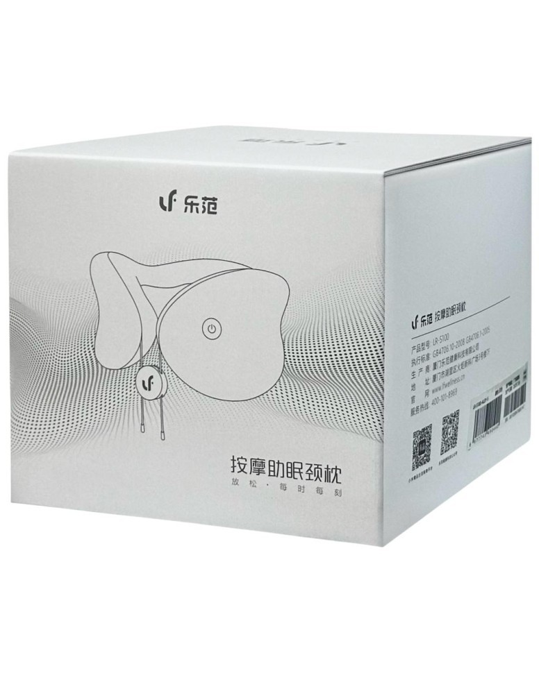 Подушка массажная Xiaomi LR-S100 серая