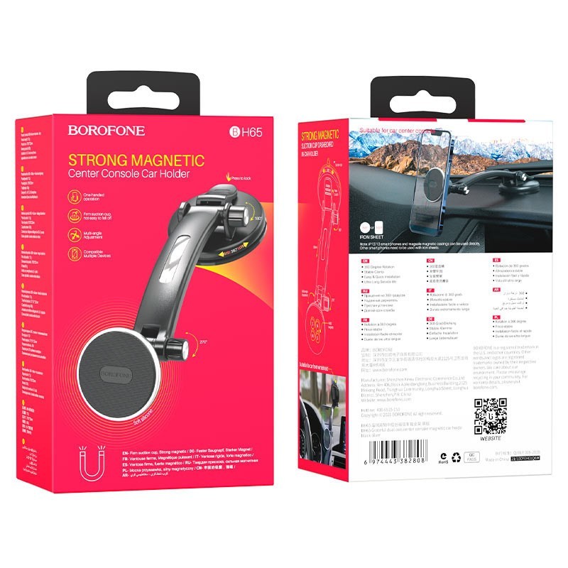 Держатель в автомобиль на торпеду Borofone BH65 магнитный черно-серебристый