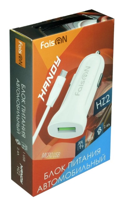 Автомобильное заряд. устр. Faison HZ2 с шнуром Micro 1USB белое