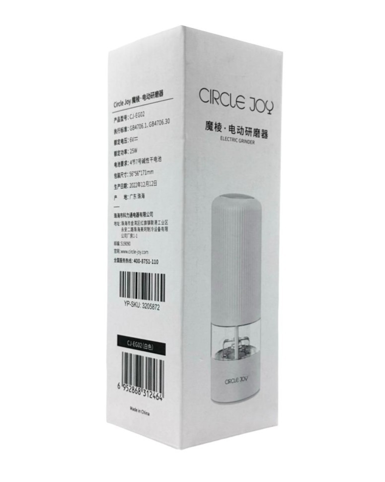 Электрическая мельница для специй Xiaomi Circle Joy (CJ-EG02) белая