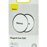 Комплект пластин для держателя Baseus Magnet Iron Suit (ACDR-A0S) серебристый