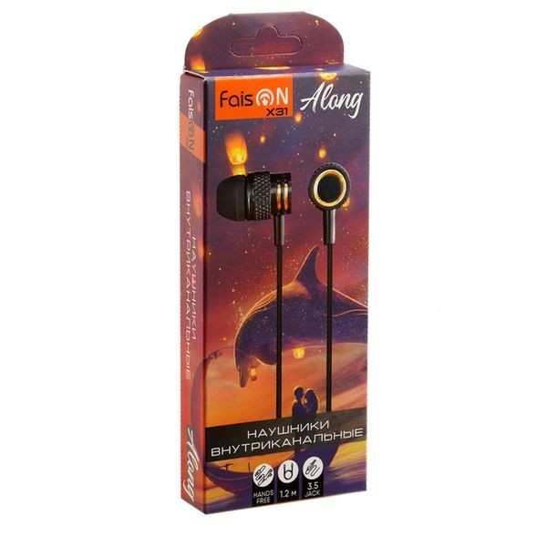 Стереонаушники Faison X31 Along с микрофоном черные