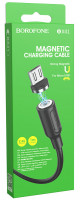 Usb Кабель-зарядка магнитный Micro Borofone BX41 Amiable 2.4A 1м силиконовый черный