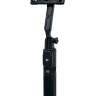 Монопод с пультом ДУ Borofone BY14 черный