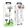 Монопод с пультом ДУ Borofone BY12 BT4.0/4.5"-7"/1.27м черный