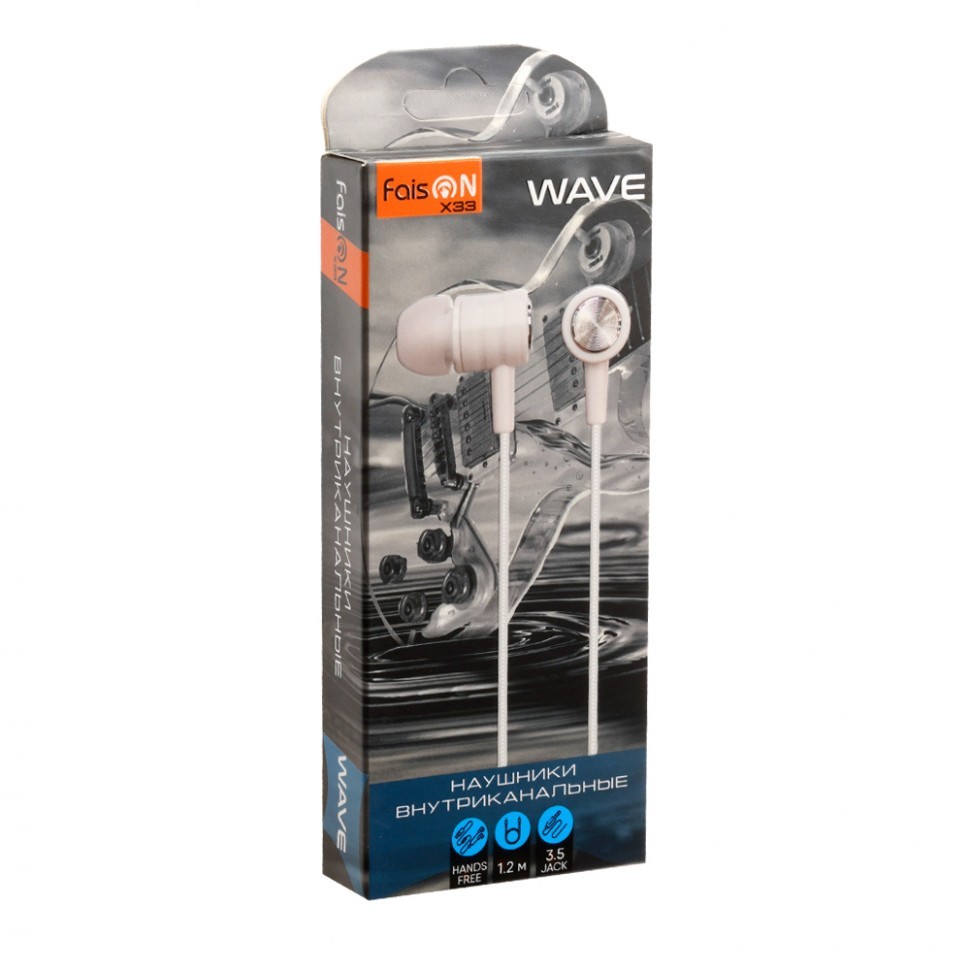 Наушники с микрофоном Faison X33 Wave 1.2м белые